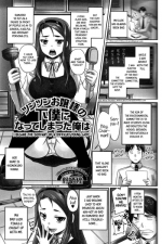 [Nozarashi Satoru] I Became the Servant of a Difficult Young Lady (Do Not Peep 8 - Ch. 2) [English] {Afro}