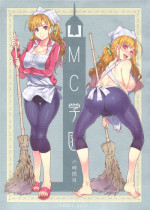 (C84) [Alice no Takarabako (Mizuryu Kei)] MC Gakuen Roku Jigenme | MC High Sixth Period [English] {doujin-moe.us}