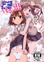 (C78) [Yowatari Kouba (JET YOWATARI)] Mousou Death Note (Toaru Kagaku no Railgun)