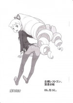 (C77) [Zenra Restaurant (Heriyama)] Zenra Restaurant no Rakugakichou 09nen FuyuComi no (Megaman)
