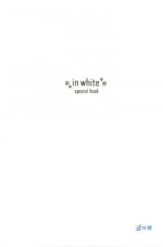 [Wakuwaku Doubutsuen (Tennouji Kitsune)] in white hokai Gentei～special book～