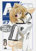 [Kieiza cmp] N+ [N-Plus] #7 (Tsukihime)