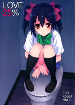 (COMIC1☆7) [Wareme (Koppe)] LOVE 25% (Love Live!)