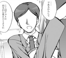 [Ribons Nights (Kyouno Aki)] Teisou Kannen no Okashii Gakkou