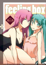 [Niratama (Sekihara Umina)] Feeling Box (Vocaloid) [English] {Team 11'x'2}