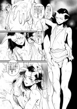 [利行]キモいおっさんに雌調教される漫画