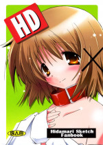 (ComiComi12) [Koutetsuryoku Kikaku (Taishin Kokuou Anton)] HD (Hidamari Sketch)