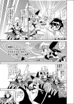 [Mojo-Jojo] FREEZE MEだモジョの巻 (Powerpuff Girls Z)