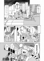[Gozaemon] Tomoe Mami wa Kyou mo Yurareu (Puella Magi Madoka Magica)