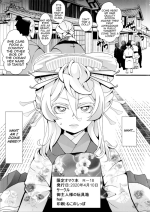 [Goshujinsama no Omochabako (hal)] Gentei Omakebon (Youjo Senki) [English] [MrBubbles]