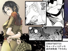 [Kame no Onaka] CORRUPT&ROTTEN Cutey Liddy no Funiku Choukyou Kan "Sono Yon"