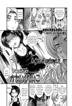 [Noise] Uncute Girl (Comic lo 2013-12) [English] {5 a.m.}