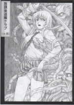 (ComiComi13) [Haikousha (DOKUMU, Killer Heiner)] Houkago Taima Club
