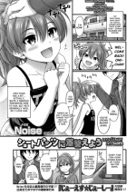 [Noise] Short Pants ni Kigaeyou (COMIC LO 2013-03) [English] [biribiri]