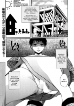 [Itou Ei] Kabegoshi ni Koi? [English] [biribiri]