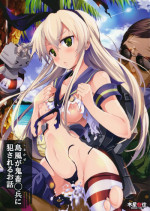 [Mokusei Zaijuu (Mokusei Zaijuu)] Shimakaze-san ga Kichiku Beihei ni Okasareru Ohanashi (Kantai Collection -KanColle-)