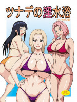 [Naruho-dou (Naruhodo)] Tsunade no In Suiyoku (Naruto) [Colorized] [Digital] [Incomplete]