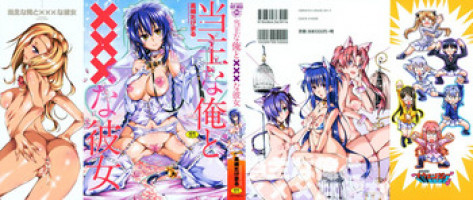 [Takasaki Takemaru] I, head of house, and She, XXX [English]