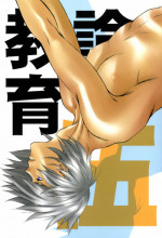 [Karasu-dou (Aka Karasu)] Kyouikuron Go (Naruto)