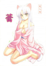 (CSP4) [Light Garden (Hikabe Sakuho)] Tsubomi