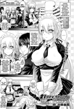 [Kobayashi Youkoh] 21 Seiki ★ Maid | 21 Century ★ Maid (COMIC Unreal 2013-08 Vol. 44) [English] =TV=