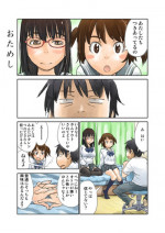 [ZERRY] おためし