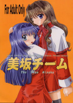 [SOUL COMPANY (Houou KIM)] Misaka Team (Kanon)
