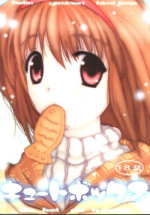 (C61) [Holic (Kimijima Yasunori)] Cute Box (Kanon)