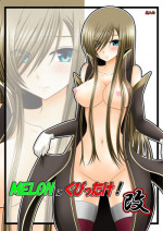 [valssu (Charu)] Melon ni Kubittake! Kai (Tales of the Abyss) [Digital]