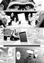 [Shioroku] Obi Girl - Obedient Girl (COMIC Mugen Tensei 2013-12) [English] {woootskie}