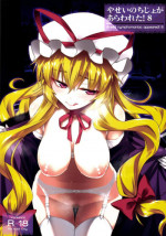 [angelphobia (Tomomimi Shimon)] Yasei no Chijo ga Arawareta! 8 (Touhou Project) [Digital]