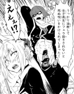 [Aporon] Moto Danshi no Kata ga Fera wa Umai (Ayakashi Triangle)