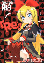 [EX35 (Kamaboko RED)] Re: (Dokidoki Precure) [Digital]