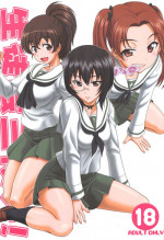 [Oretachi Misnon Ikka (Suhara Shiina)] Seito Kai Sanyaku Domo (Girls und Panzer)