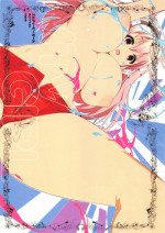 (C81) [Yume yori Suteki na (Kusaka Souji)] MTVGIRL (Super Sonico)
