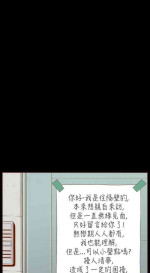 無法隱藏 1-30