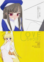 (C75) [Yume Yori Suteki Na (Kusaka Souji)] LOVE ShichauYo (Baby Princess)