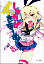 (C85) [DECOPPACHI (Hidiri Rei)] Shimakaze ikkima-su! (Kantai Collection -KanColle-)