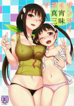 (C85) [Green Ketchup (Zhen Lu)] Mayoi Sanmai (Bakemonogatari)