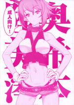 (C85) [SANDWORKS (Suna)] Mutsu Miki Mio Bon (Various)