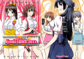 [Princess Project. (Vanaga)] Kyonko Taisen 2011 (Suzumiya Haruhi no Yuuutsu) [English] [At4r1] [Digital]
