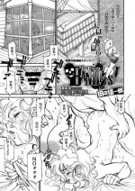 [Tanuma Yuuichirou] Banbitchs Ch.1-3