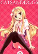 (COMIC1☆7) [Seven Days Holiday (Shinokawa Arumi, Koga Nozomu)] CATS AND DOGS (Hentai Ouji to Warawanai Neko.)