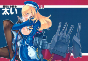 (Houraigekisen! Yo-i! 4Senme!) [SHIS (Z-ton)] Atago wa Kyou mo Futoi (Kantai Collection -KanColle-)