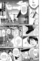 [Shimanto Shisakugata] Kyoudai tte ii na | Siblings Sure Are Great (Comic LO 2014-01) [English] {5 a.m.}