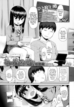 [Maeshima Ryou] Hoka no Dare Tomo Chigau | Mismatched Thoughts (COMIC LO 2014-01) [English] {5 a.m.}