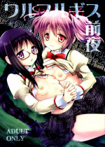 (C85) [Kurosawa pict (Kurosawa Kiyotaka)] Walpurgis Zenya (Puella Magi Madoka☆Magica)