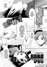 [Ohnuma Hiroshi] Kacchi-Kachi! (COMIC LO 2012-03) [English] {Mistvern}