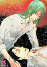 (C80) [Senetsu Nagara (Chiaki)] Hajimari wa Owari no Sanbyoumae (Yowamushi Pedal)