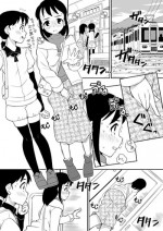 [Zegga] 乙女の敗北 その１２
